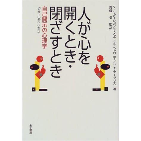 蠍座が距離を置く心を閉ざす冷たくなったのは心変わり？蠍座の。